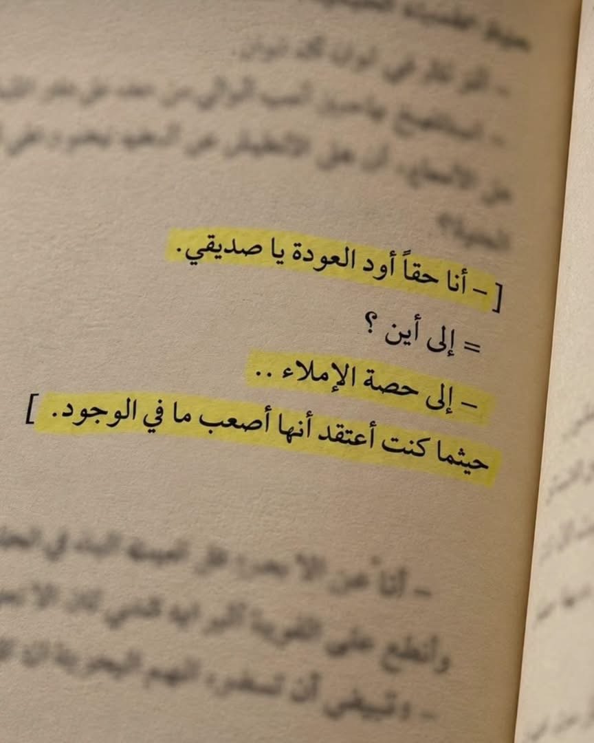 «كنت اعتقد انها اصعب ما في الوجود»