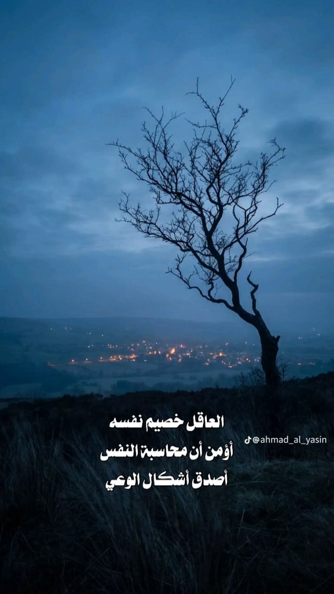 اقتباس مصور وحالة واتس فخمة من ☬ألقہيہصہر☬