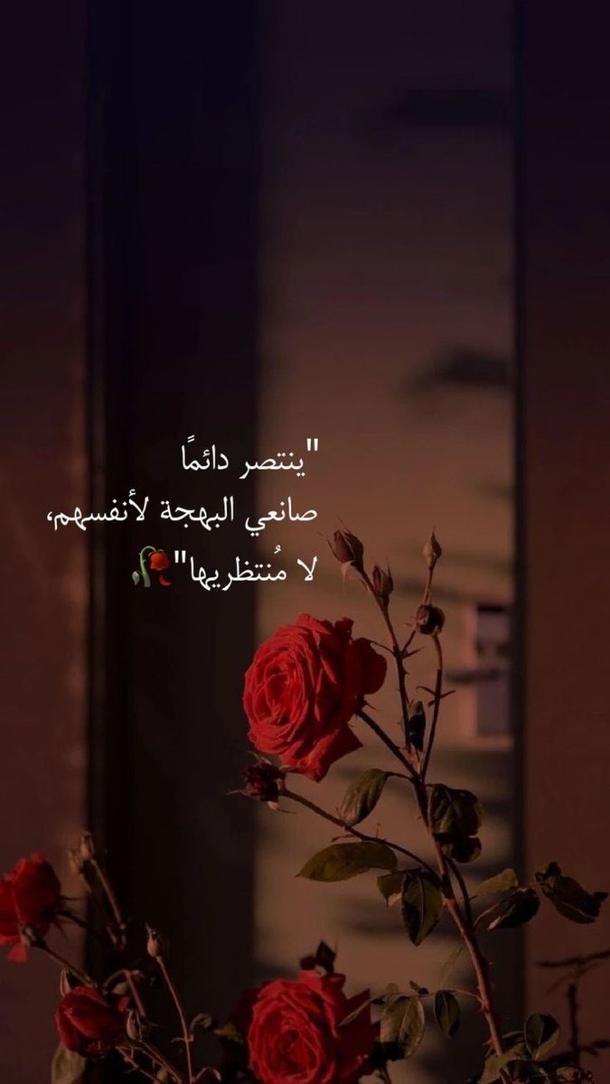 «عسى ب م أن يبدل أحزان م ف حا ق يبا .»